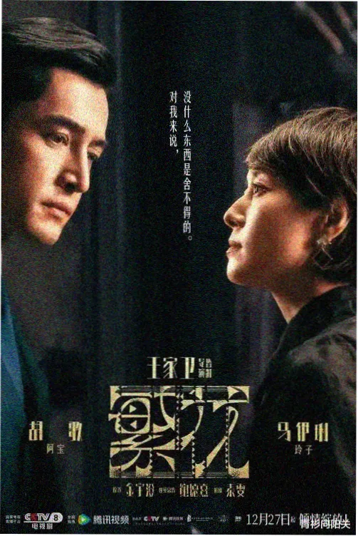 在线看免费播放片高清 深海迷航