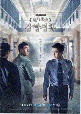 在线看免费播放片高清 逆风向阳